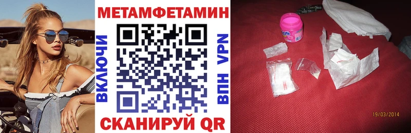 Купить  Называевск  АМФ Розовый 