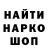 ГАШ гашик ITcrow13