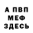 КЕТАМИН VHQ Y Khvan