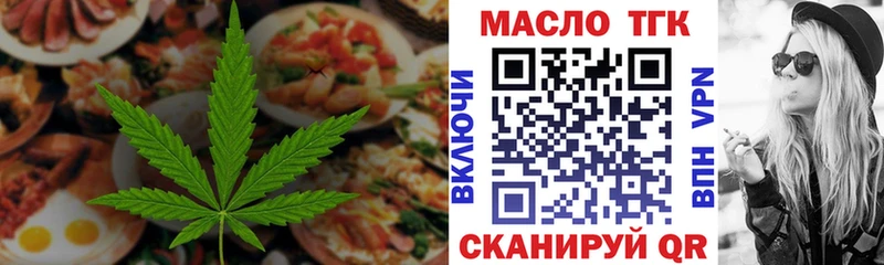 Печенье с ТГК конопля Купить Называевск