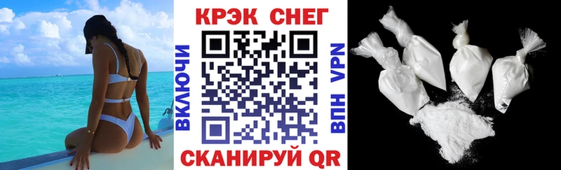 Кокаин Боливия  Купить закладки  Называевск 