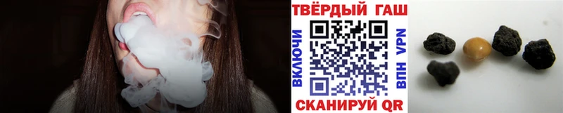 ГАШИШ 40% ТГК  Купить  Называевск 