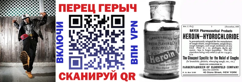 Купить  Называевск  Героин Афган 