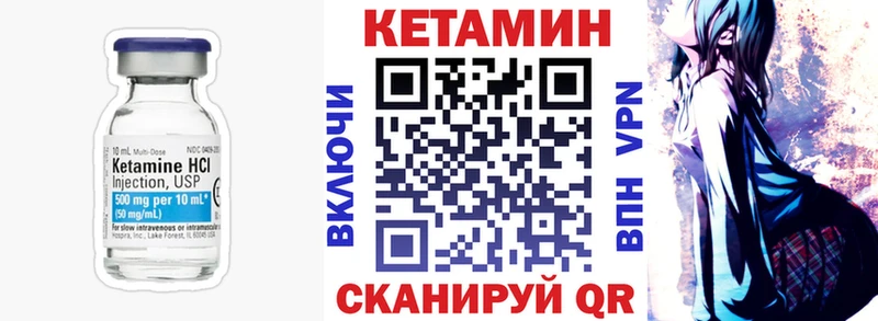Кетамин ketamine Купить Называевск