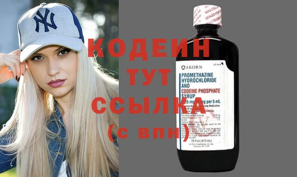 каннабис Иннополис