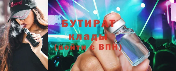 каннабис Иннополис