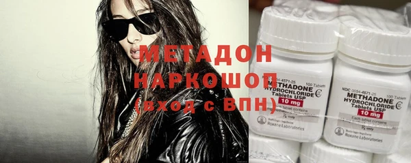 марки nbome Каменка
