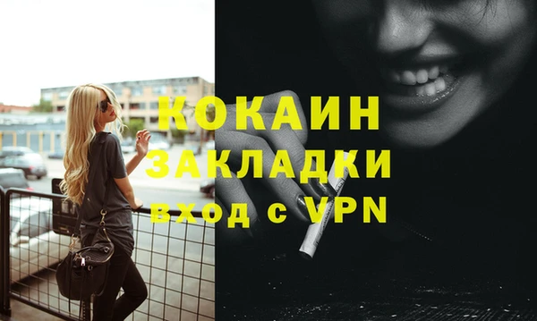 скорость Инта