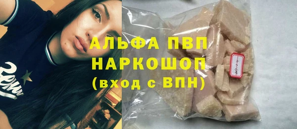 каннабис Иннополис
