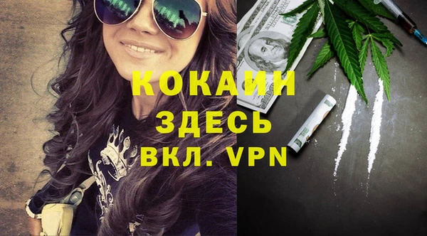 каннабис Иннополис