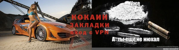 скорость Инта