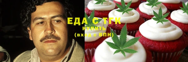 каннабис Иннополис
