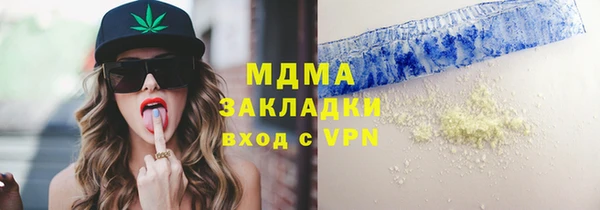 альфа пвп VHQ Инсар