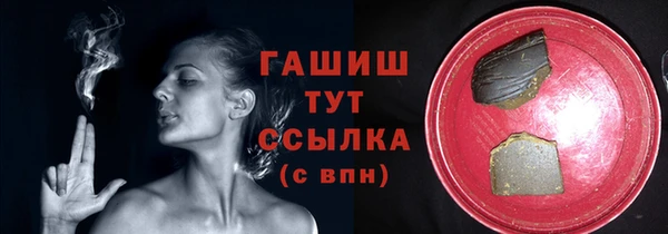 альфа пвп VHQ Инсар