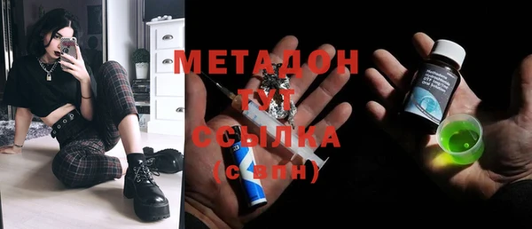 каннабис Иннополис