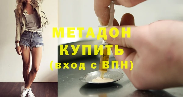 каннабис Иннополис