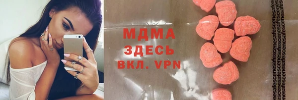 альфа пвп VHQ Инсар