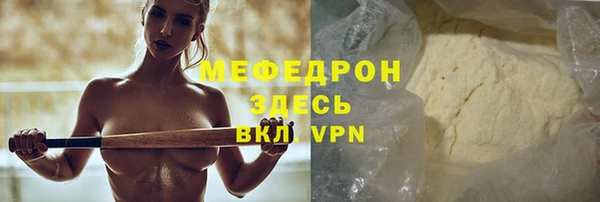 альфа пвп VHQ Инсар