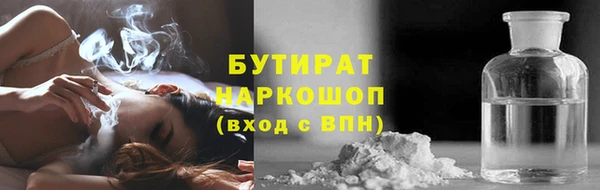 каннабис Иннополис