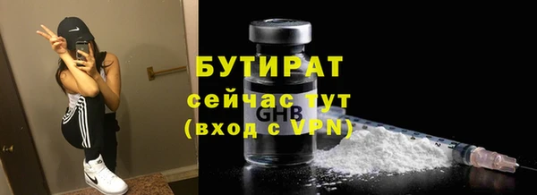 альфа пвп VHQ Инсар