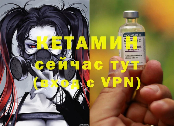 альфа пвп VHQ Инсар