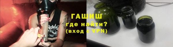 альфа пвп VHQ Инсар