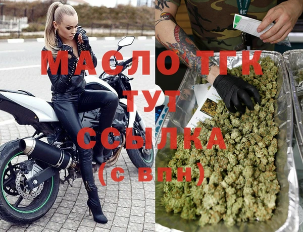 альфа пвп VHQ Инсар