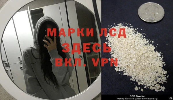 скорость Инта