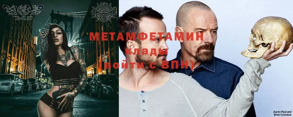 альфа пвп VHQ Инсар