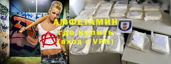 дурь Каменск-Шахтинский