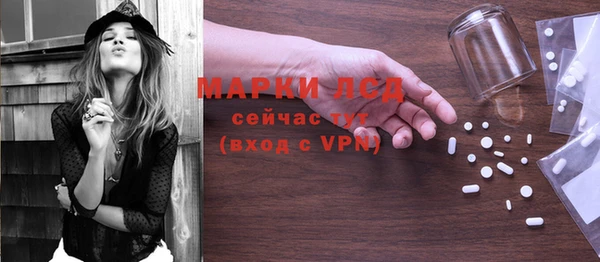 каннабис Иннополис