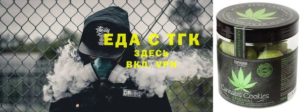 скорость Инта