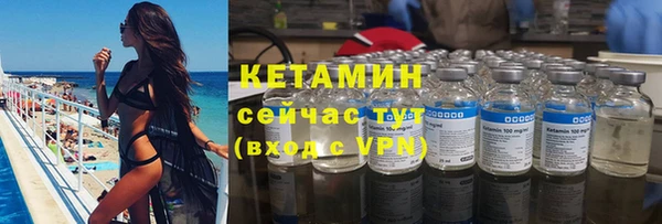 альфа пвп VHQ Инсар