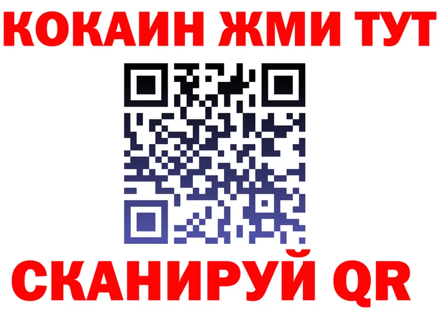 А ПВП СК КРИС ССЫЛКА маркетплейс OMG Называевск
