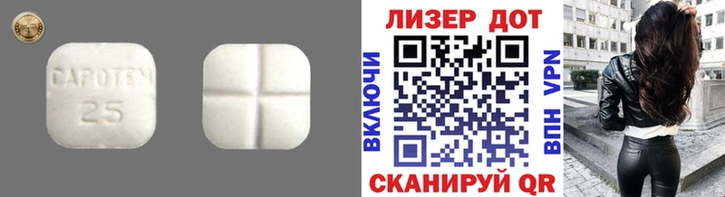 Лсд 25 экстази ecstasy  Купить где  Называевск 