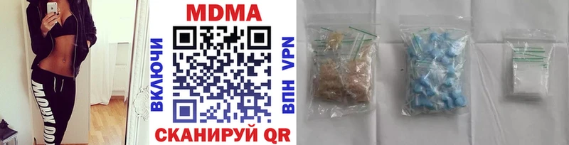 Купить где Называевск MDMA crystal