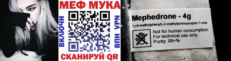 Купить  Называевск  МЯУ-МЯУ мяу мяу 