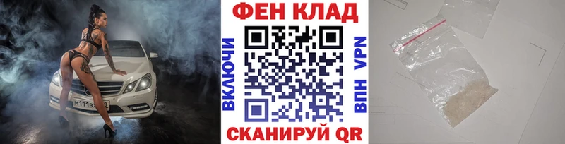 Первитин кристалл  Купить закладки  Называевск 