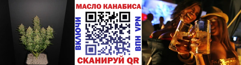 Купить закладки Называевск ТГК жижа