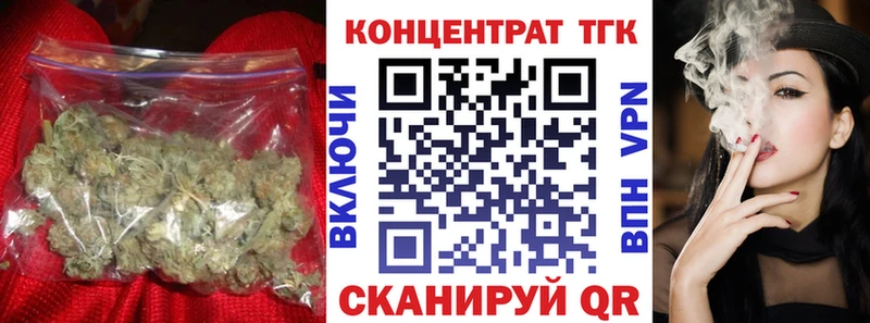 Дистиллят ТГК вейп с тгк Называевск