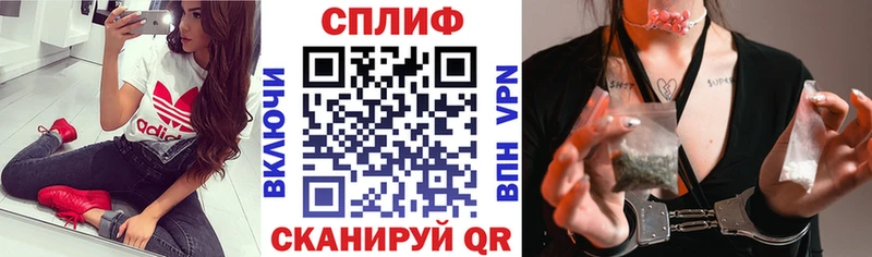 Купить где  Называевск  Бошки Шишки планчик 
